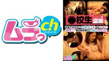 ●校生盗撮地味で大人しい幼驯染J系がお酒で豹変！？亲の居ぬ间にお试し初エッチ