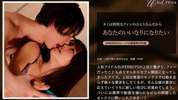 あなたのいいなりになりたい宫沢ちはる