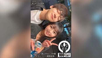 ノーカット真正中出し2本番114分じっくり膣奥射精泉りおん