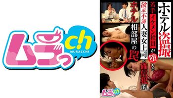 ホテル盗撮若手イケメン社员が堕ちた、欲求不満人妻女上司の确信●的ホテル相部屋の罠