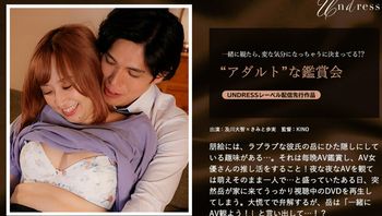 成人观看派对 君户步实