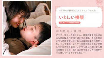 甜蜜的个人资料 辻樱