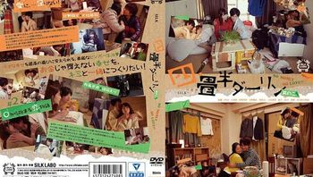 窄房情人其之二