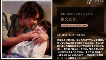 绝交宣言。
