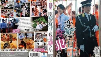 让变态看守接连侵犯