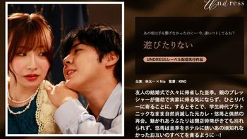 游びたりない