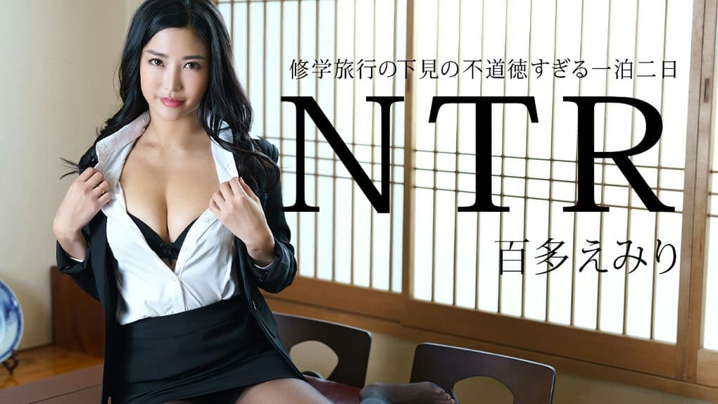 011225－001－CARIB カリビアンコム修学旅行の下見の不道徳すぎる一泊二日NTR