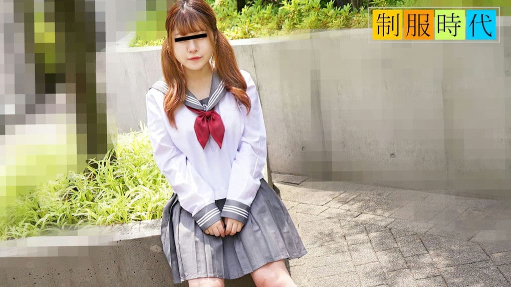 012125_01－10MU 天然むすめ制服時代～制服SEX初体験Gカップ娘～