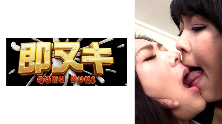 741H054 G03 オンナ社长の秘书はレズの味。非正规雇用をレズ采用！