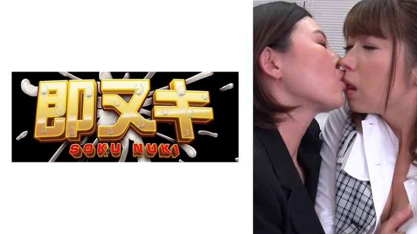 741H054 G05 オンナ社长はレズの相手探しで