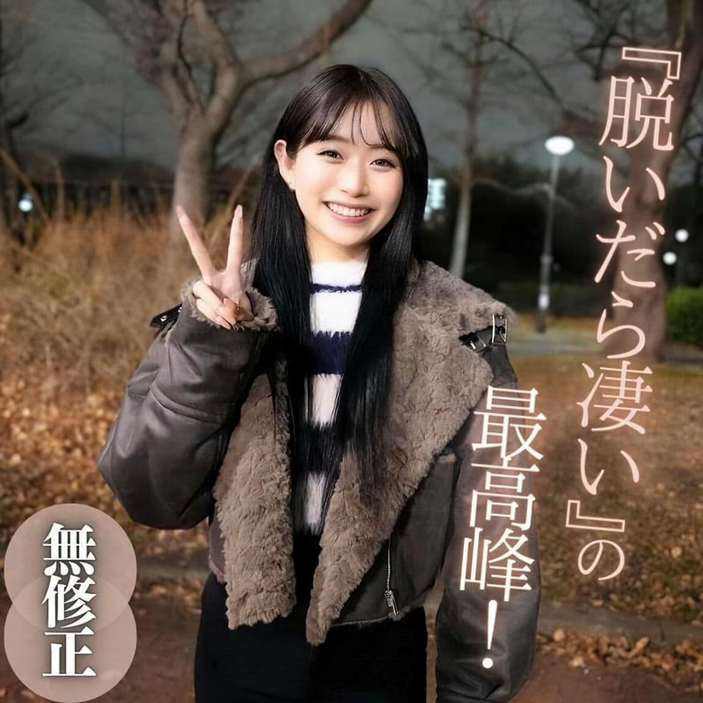 FC2 PPV 4637079 【初取り】【短期公开】たまらない美女降临。圧倒的な颜面偏差値と锻え上げられた美裸体のエロさは想像を绝します。堪らず2射精。