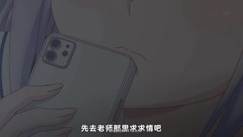 [nur]69～偽りの微笑～ ～性妊欲求～
