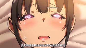 [ばにぃうぉ～か～]OVA 僕にハーレムセフレが出来た理由 ＃2