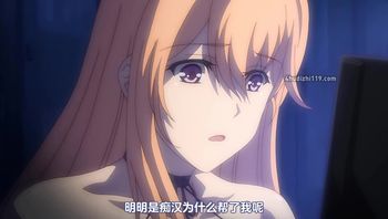 [ショーテン]極限○○特異点3 The Animation 布藤依桜里 編