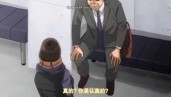 [ピンクパイナップル]おじさんで埋める穴 THE ANIMATION 第1巻
