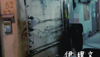 #香港 #少妇 #露出 #伊理文 #eliman香港爱露出少女16