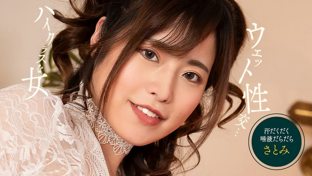 一本道スケスケ濡れ濡れSEX
