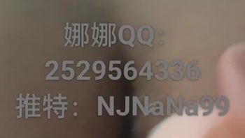#足控 #足交 #少妇 #南京娜娜 #娜娜极品推特丝足姬娜娜NJNANA线下丝足服务美脚榨精10