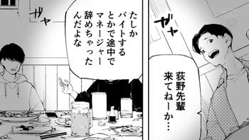 URE 126 我是妻子也是母亲， 这是不贞调教的最终版 ...