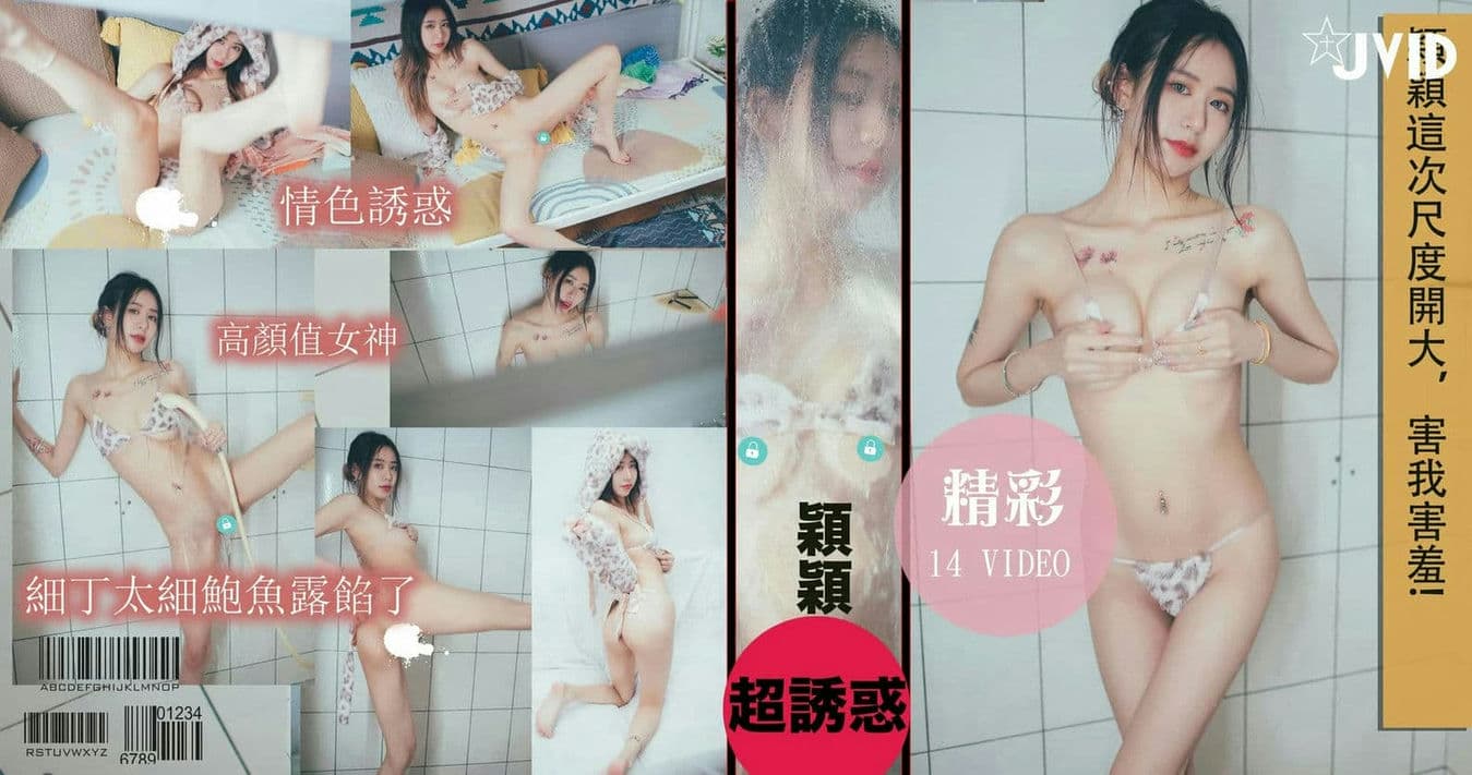 绝对好康的