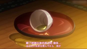 【雷火剑】蜜中妻