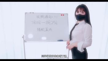 隐秘的师生方程式·黑丝下的物理课～内射中出美脚翘臀老师