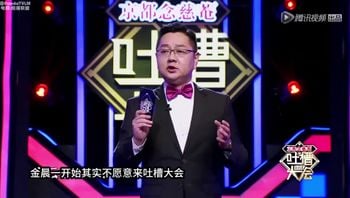 AI明星换脸 金晨【金晨】吐槽操逼大会讲述从荷官到空姐的历程