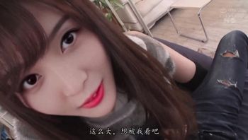 吴宣仪被偷看了呢