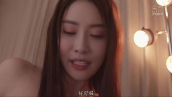 孟子义美女同事在家里不穿内衣我忘记女友整晚跟她做爱（下）