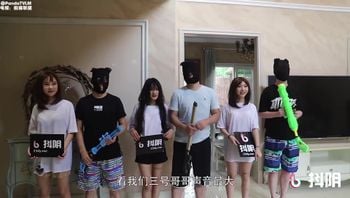 抖阴旅行社第5期泸沽湖人间仙境