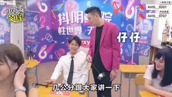 特殊综艺抖阴学院第2期丝袜大作战