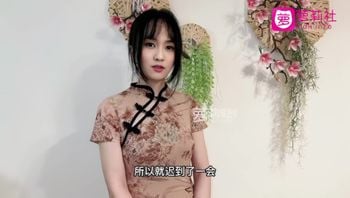 白鹿你的旗袍装小秘书
