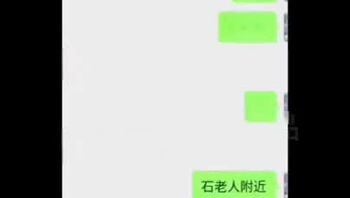 青岛滴滴人妻半年征服记‛：从拒人千里到欲火焚身，首战即沦为专属母狗！