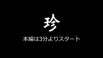 新卒営业OLの仕事抜け出しからの生ハメ、フェラチオ。すれ违うOLさんはこんな事してるんです。【射精カウントダウン付き】