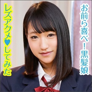 BIG 042 なぎさちゃん