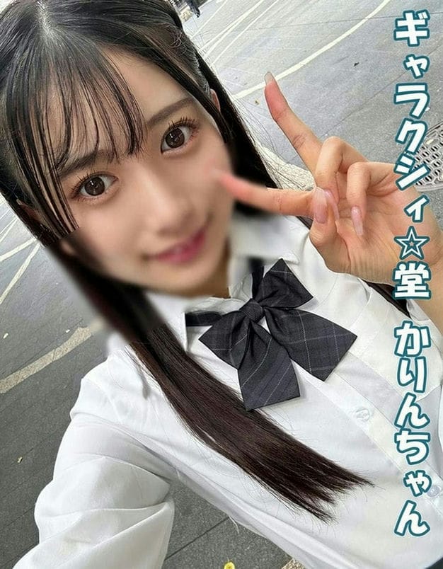 雑志の研究生モデルちゃん！里では色んな男と游びまくっている清楚系ヤリマン！未来のスターのエロボディに大量中出し！