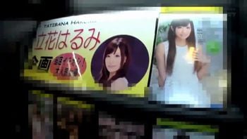 ipz 521收费！ j 女演员橘晴美在传闻中的性用品商店卧底！  从别针沙龙到私人房间视频，我们已经渗透到sm