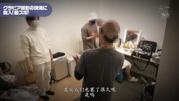 midv 404被人渣1男朋友拿来抵债的纯情女孩八木奈奈