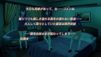 エロリーマン2憧憬クルエロ真冬见せつける丑耻芯