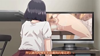 ビッチな淫姉さまぁ1