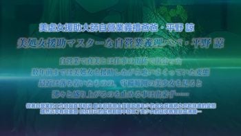 パパ喝ッ懐古に弾むツンデレ苦悩イキ