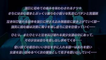 公德之茗子鬼棒之公德