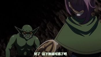 哥布林的巢穴第三话冒险者伊拉里