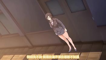 图书馆的她THEANIMATION第5卷女教师堕落前篇