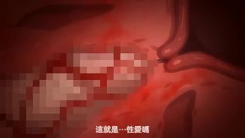 巨乳女戦士土下座催眠1