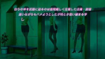 惩罚2狂育的爸爸指导蔑视的爸爸 彩子玻璃玻璃的棒刺