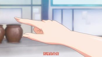 樱井巴士连接第2话治愈烦恼的男人们的见习sakubas的色情的快进击