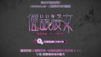 听我的话催眠女友奴隶洗脑的中出生活2