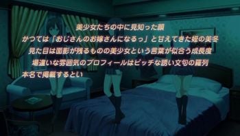 美冬坏掉的智能手机