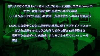 色情姐妹 严冬爱菜卑贱少女们的羞耻